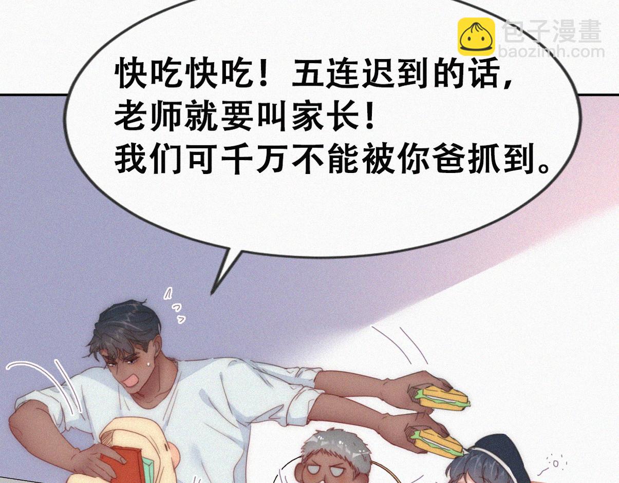窝窝小剧场：豆丁怒骂黑炭9