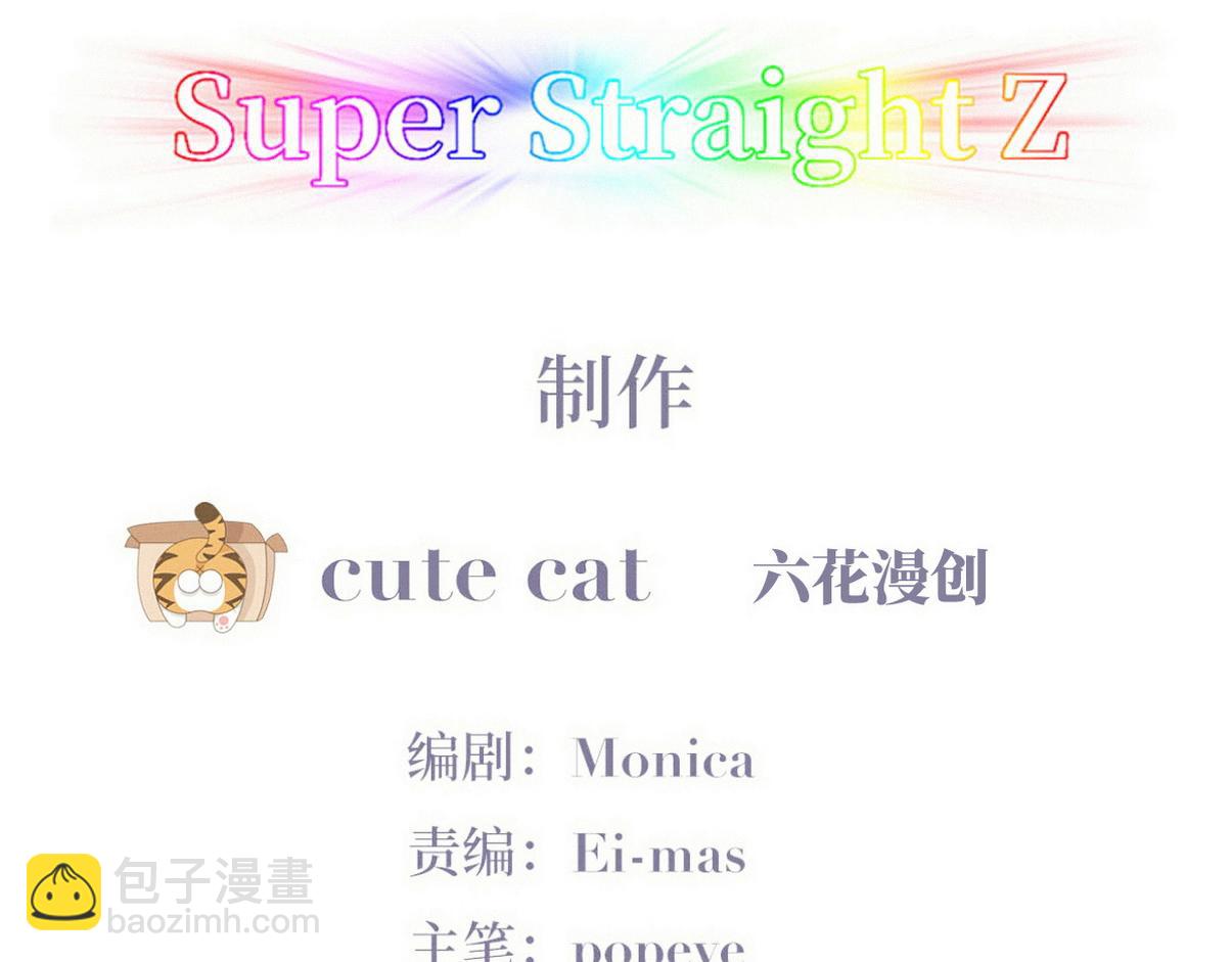 窝窝小剧场：爸爸们的好胜心2