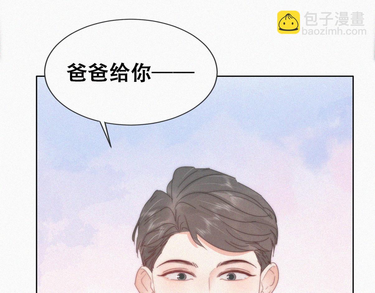 窝窝小剧场：爸爸们的好胜心22