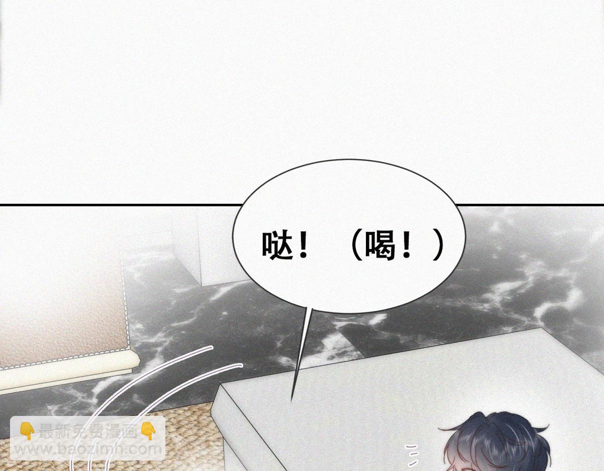 窝窝小剧场：爸爸们的好胜心24