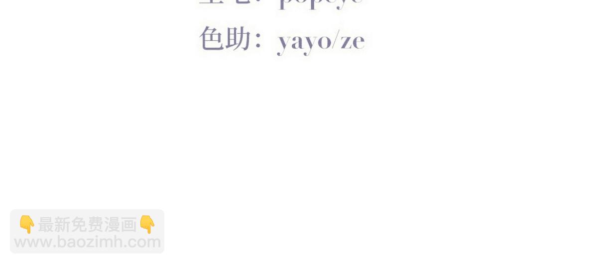 窝窝小剧场：爸爸们的好胜心3