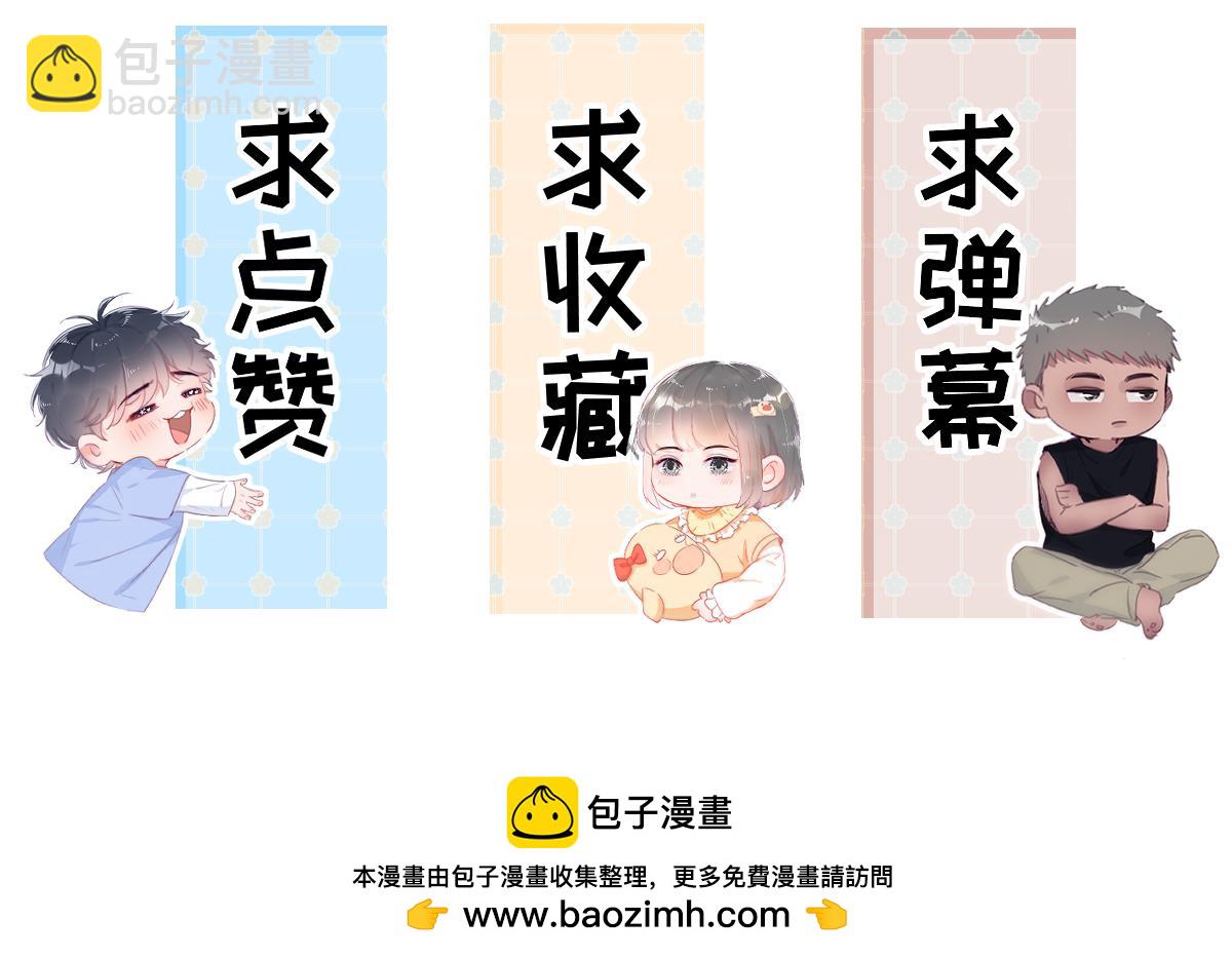 窝窝小剧场：爸爸们的好胜心33