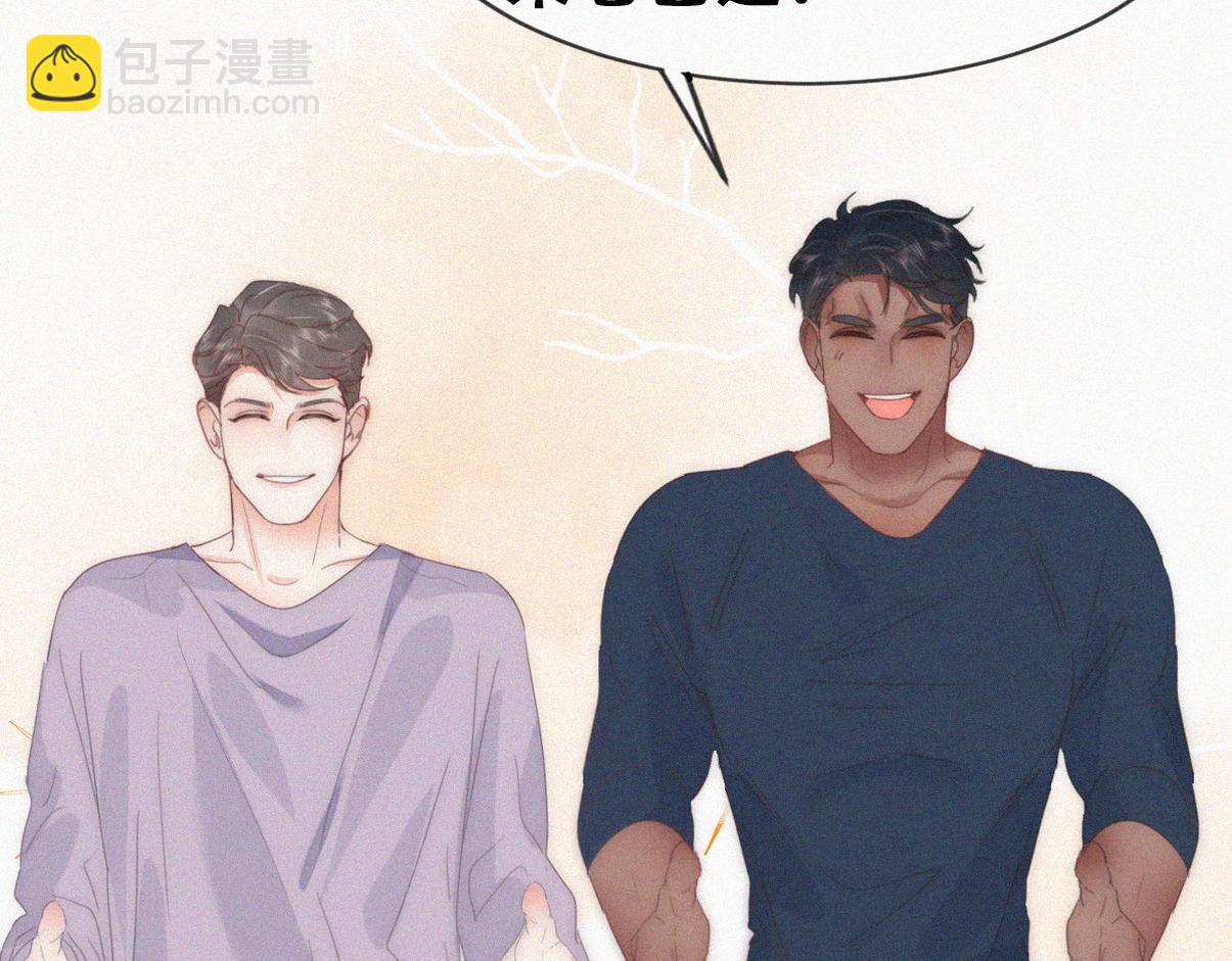 窝窝小剧场：爸爸们的好胜心5