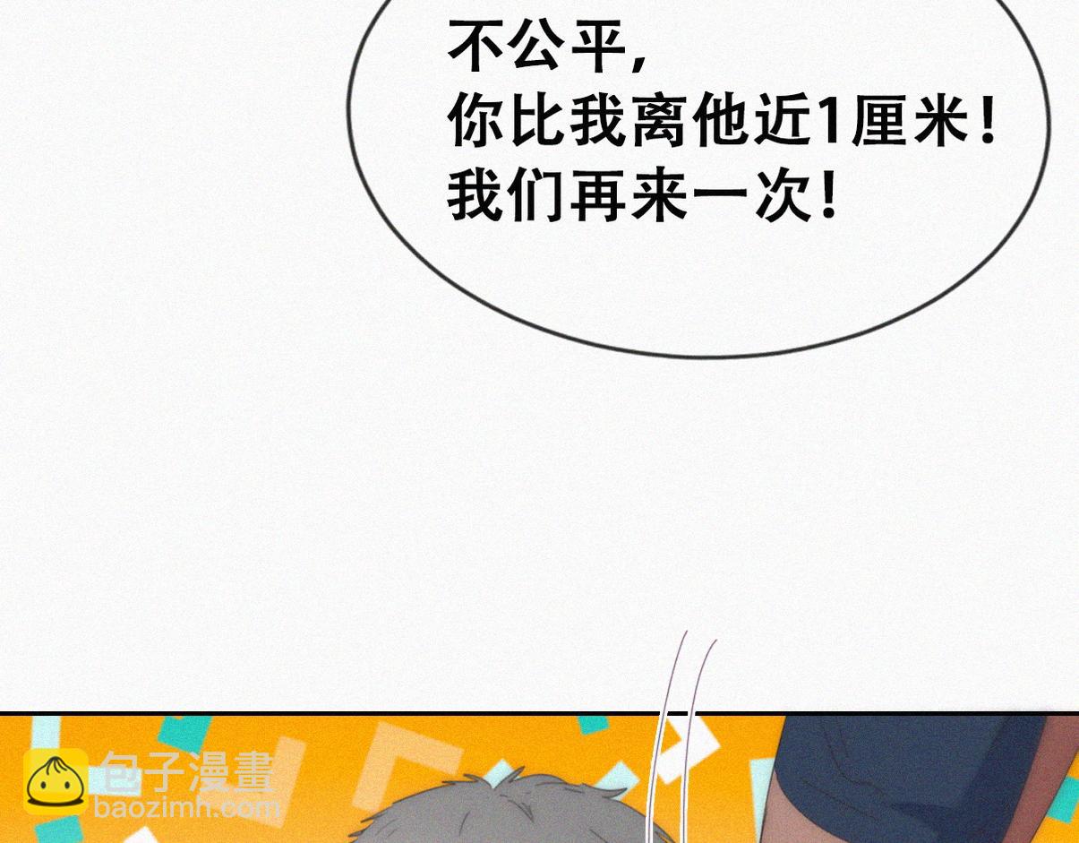 窝窝小剧场：爸爸们的好胜心9