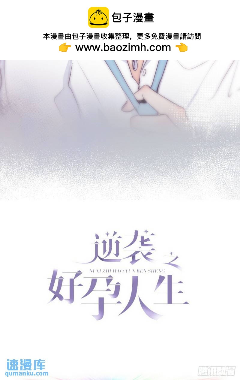 第二季 第4话 认错人1