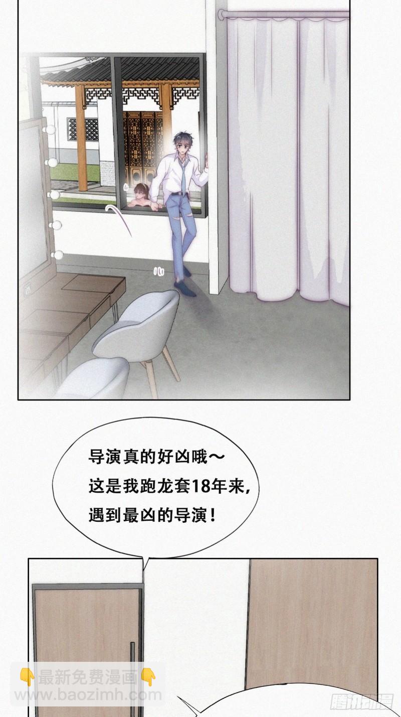 第二季 第4话 认错人12