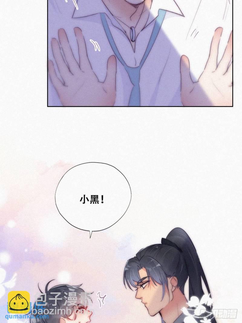 第二季 第4话 认错人19