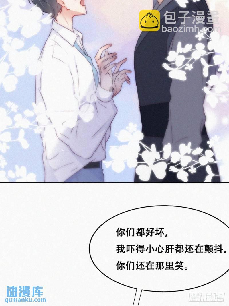 第二季 第4话 认错人20