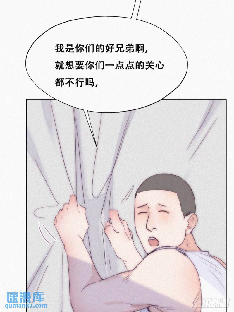 第二季 第4话 认错人21