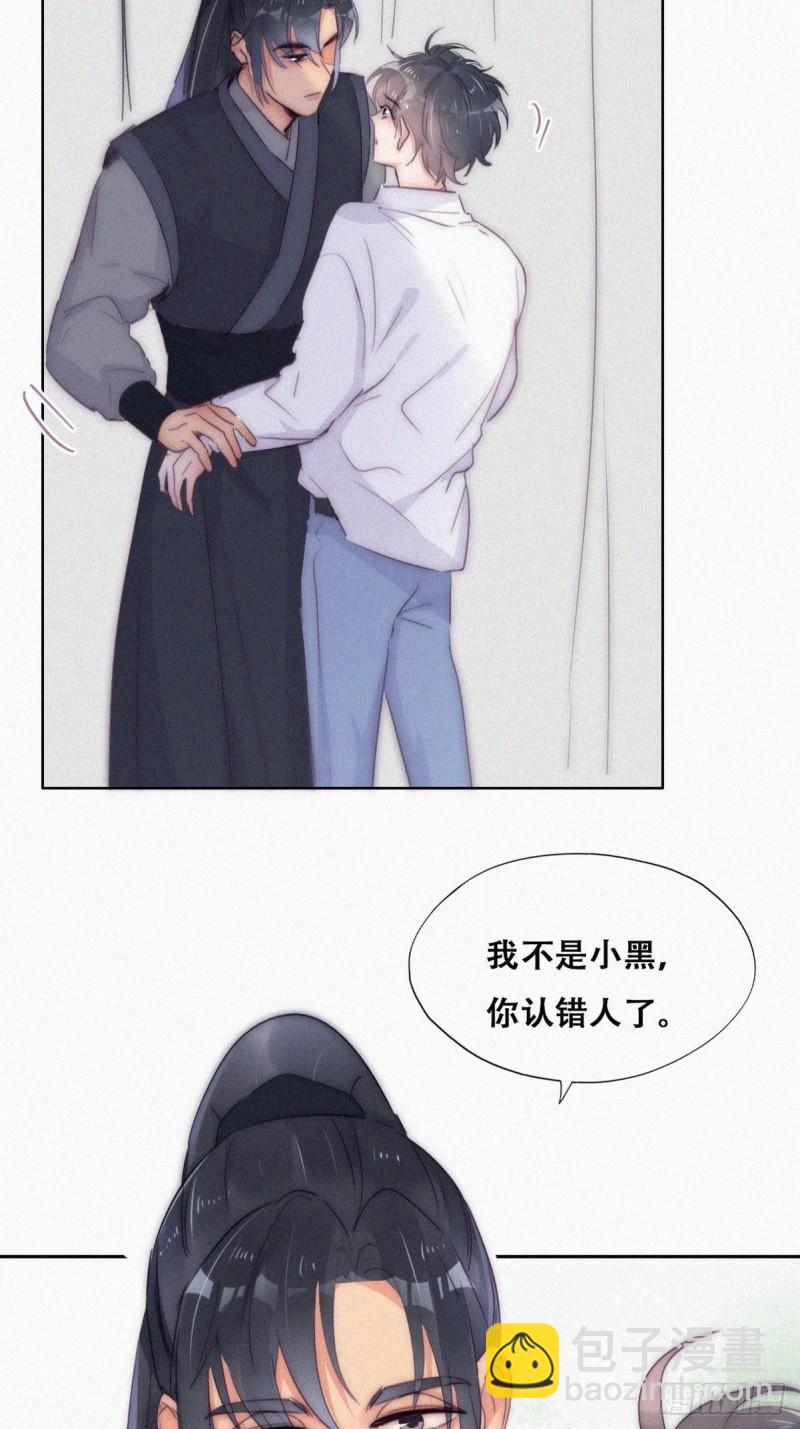 第二季 第4话 认错人30