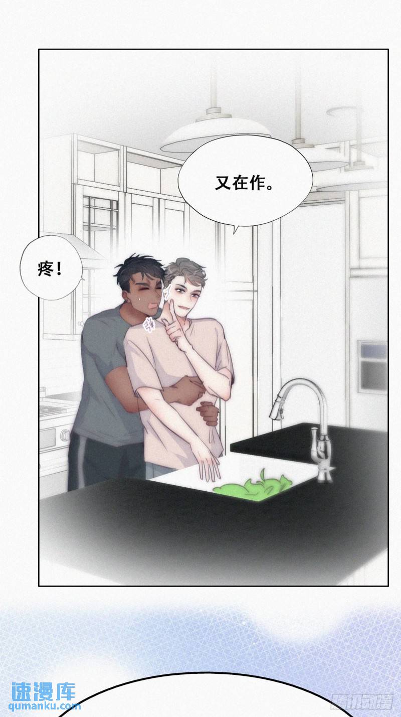 第二季 第4话 认错人36