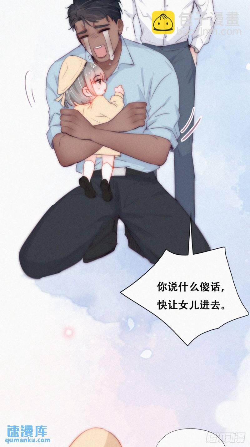 第二季 第4话 认错人38