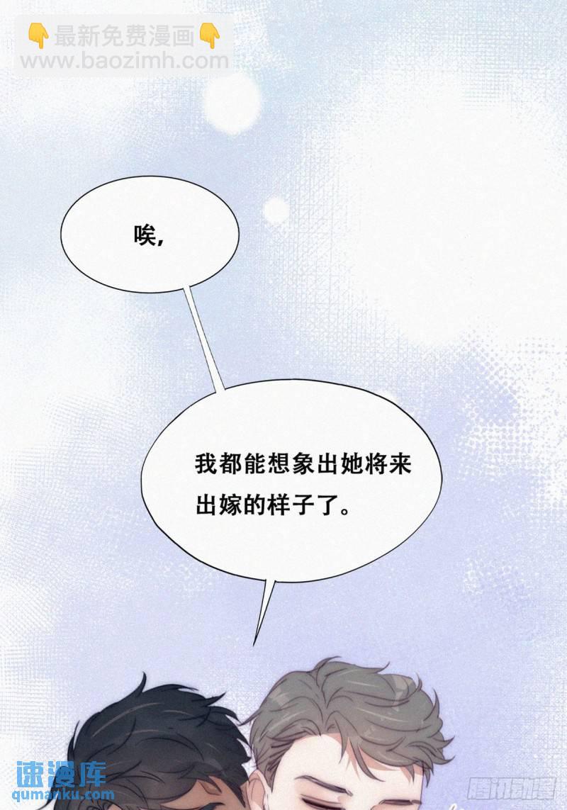 第二季 第4话 认错人41