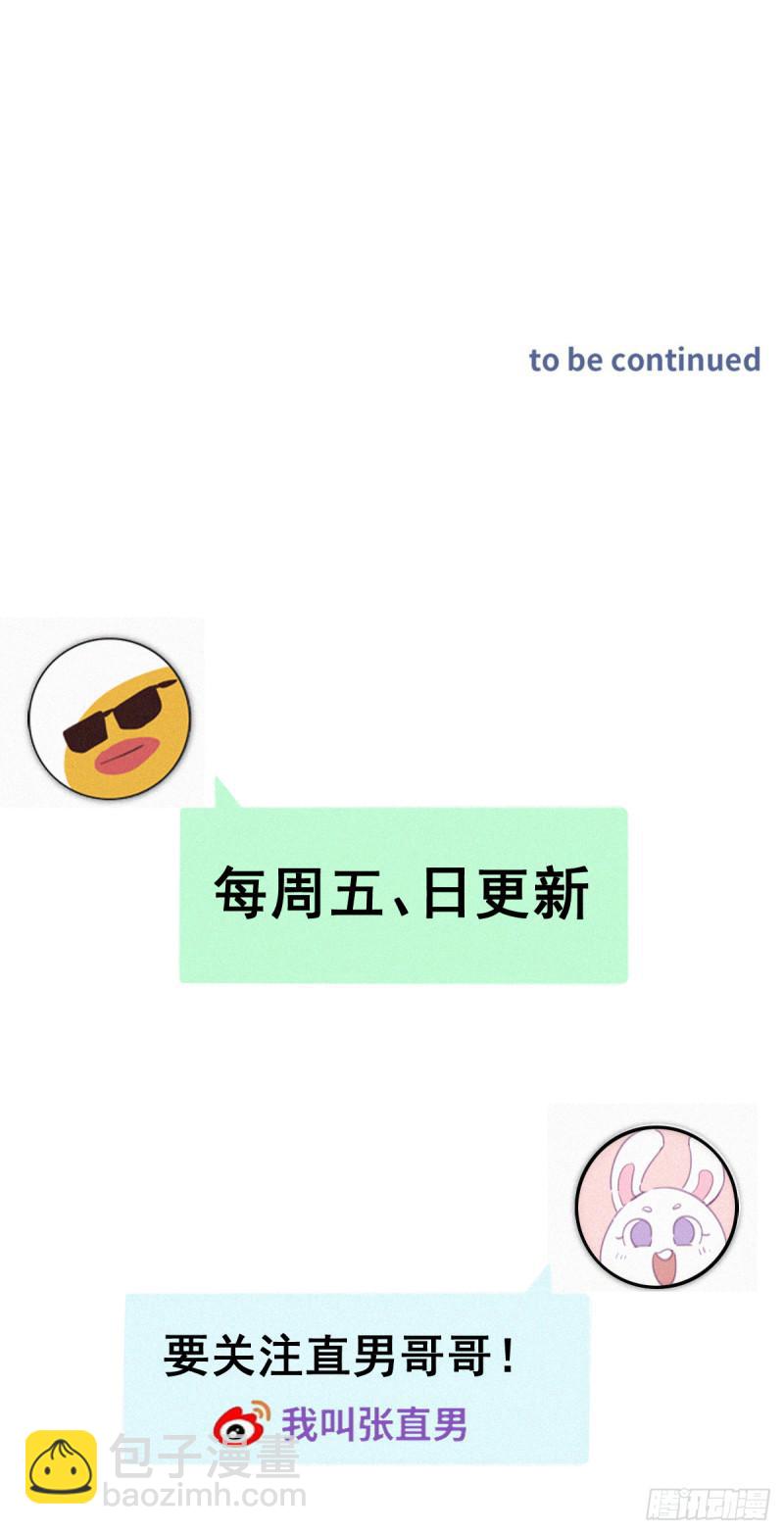 第二季 第4话 认错人46