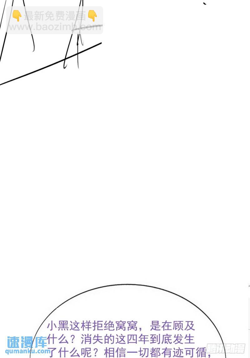 第二季 第4话 认错人58