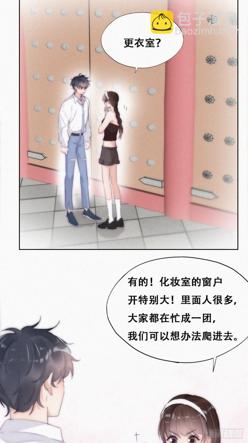 第二季 第4话 认错人7