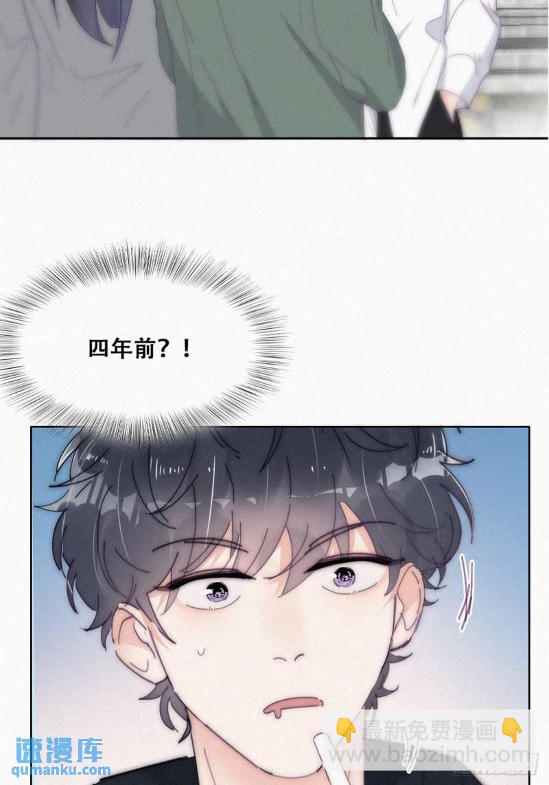 第二季 第14话 暴露了4