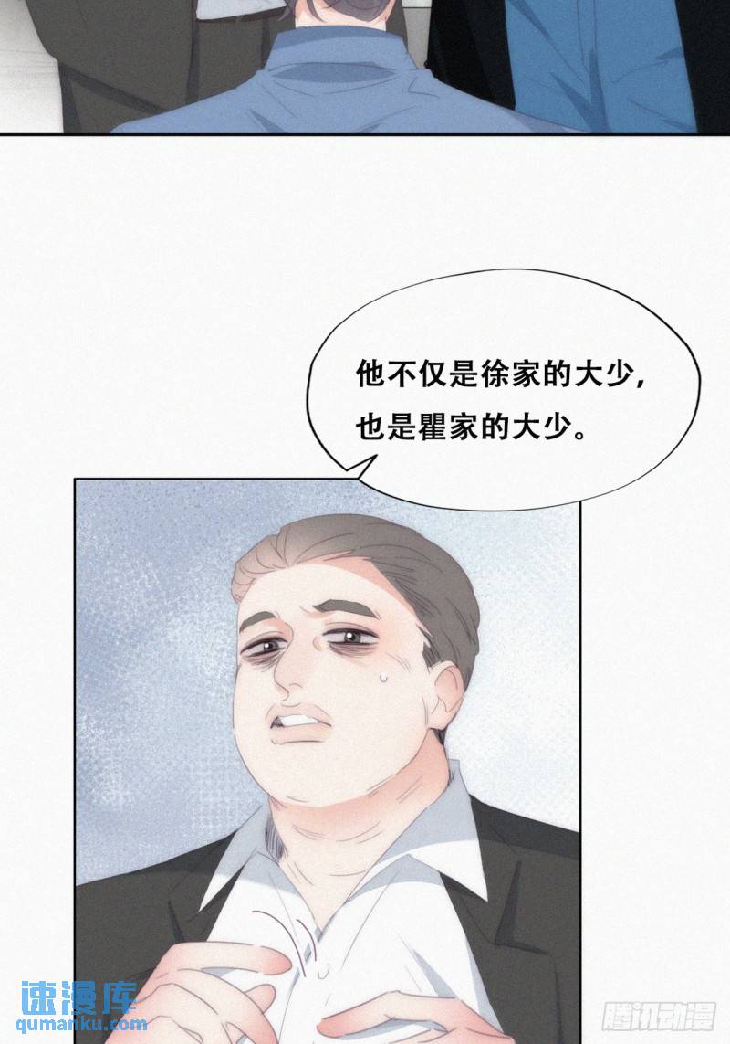 第二季 第30话 窝窝的魄力22