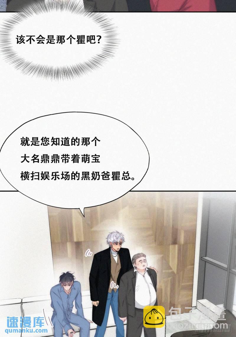 第二季 第30话 窝窝的魄力24