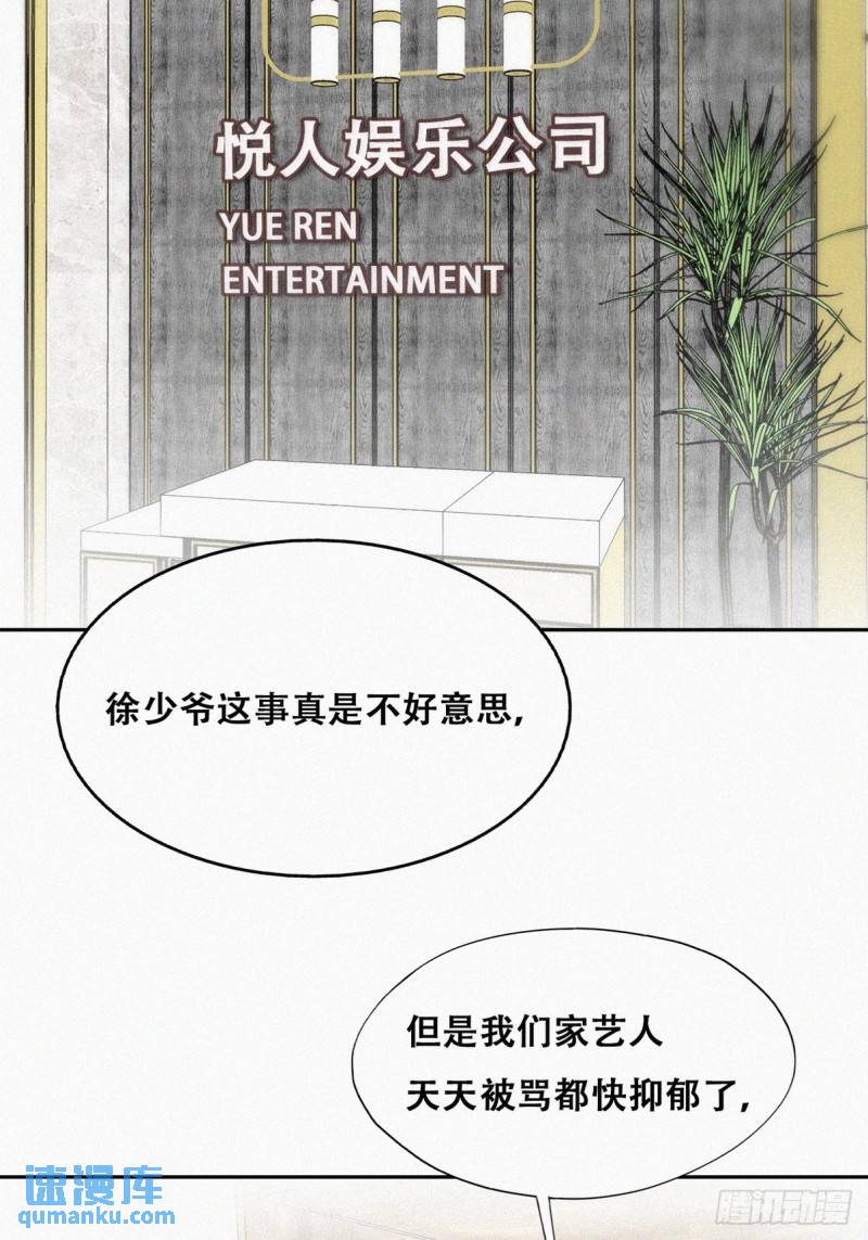 第二季 第30话 窝窝的魄力3