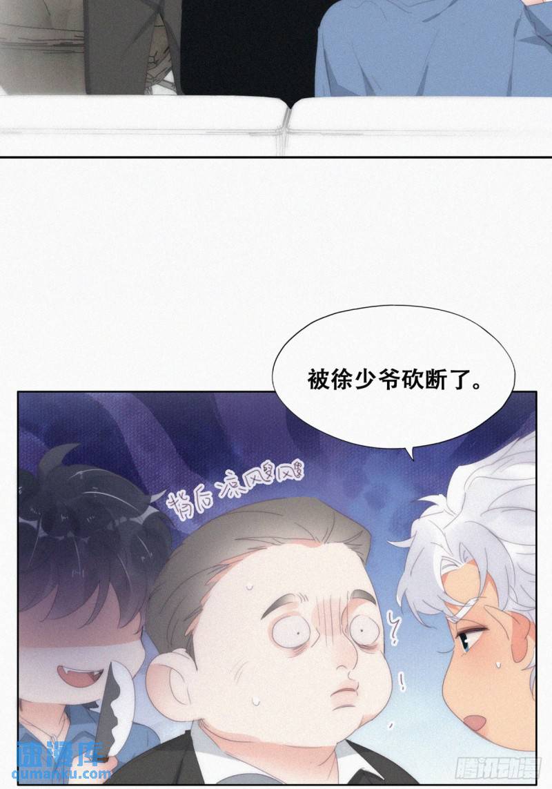 第二季 第30话 窝窝的魄力31