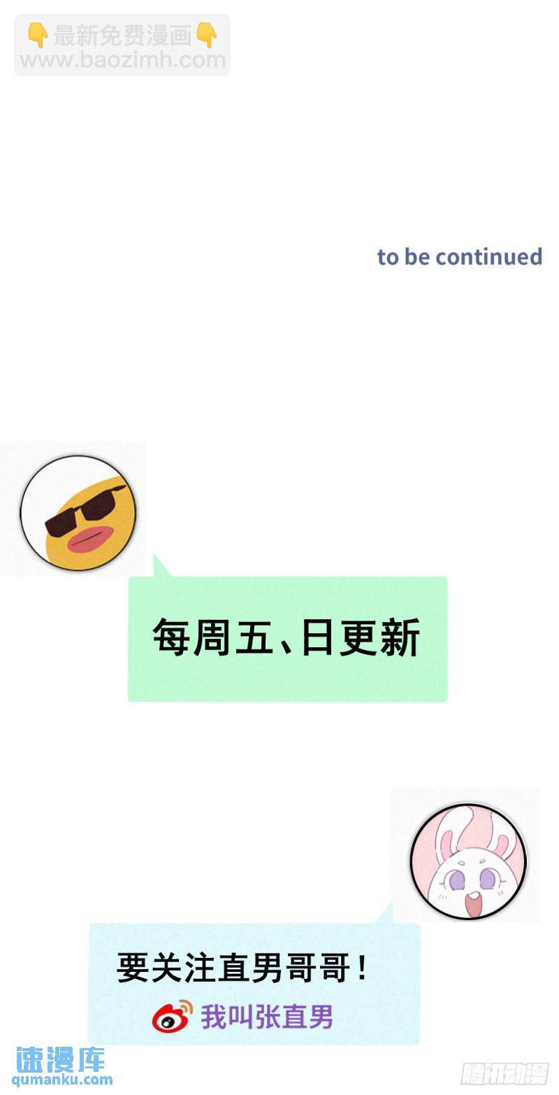 第二季 第30话 窝窝的魄力41