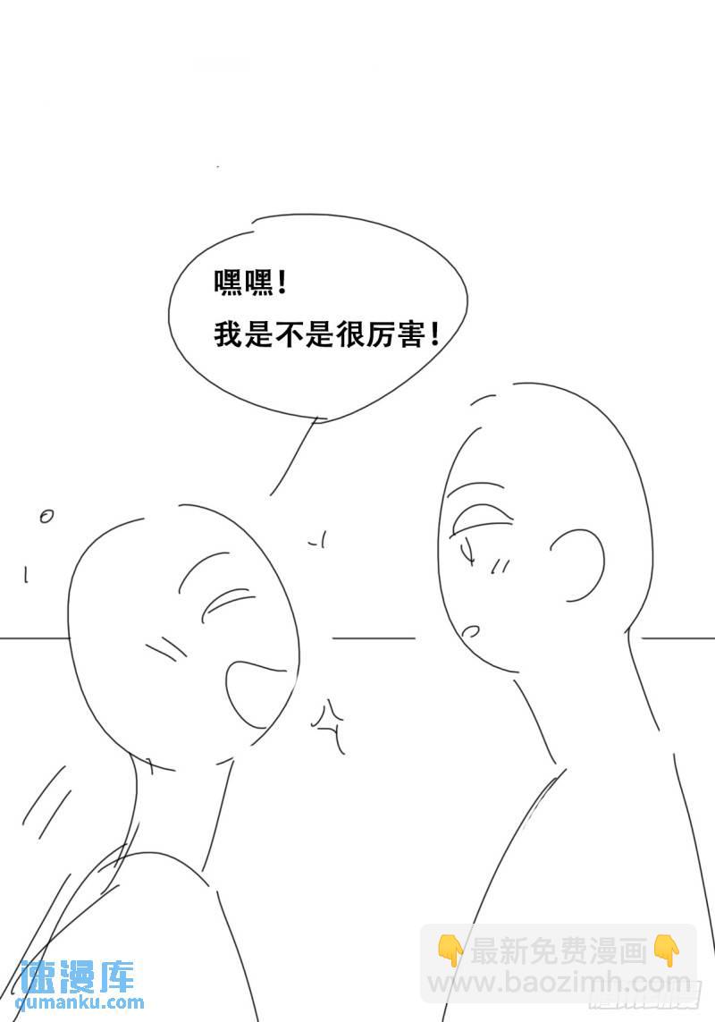 第二季 第30话 窝窝的魄力45