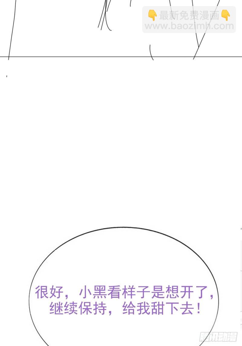 第二季 第30话 窝窝的魄力48