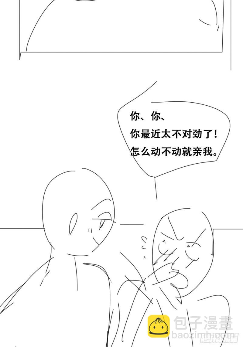 第二季 第30话 窝窝的魄力51