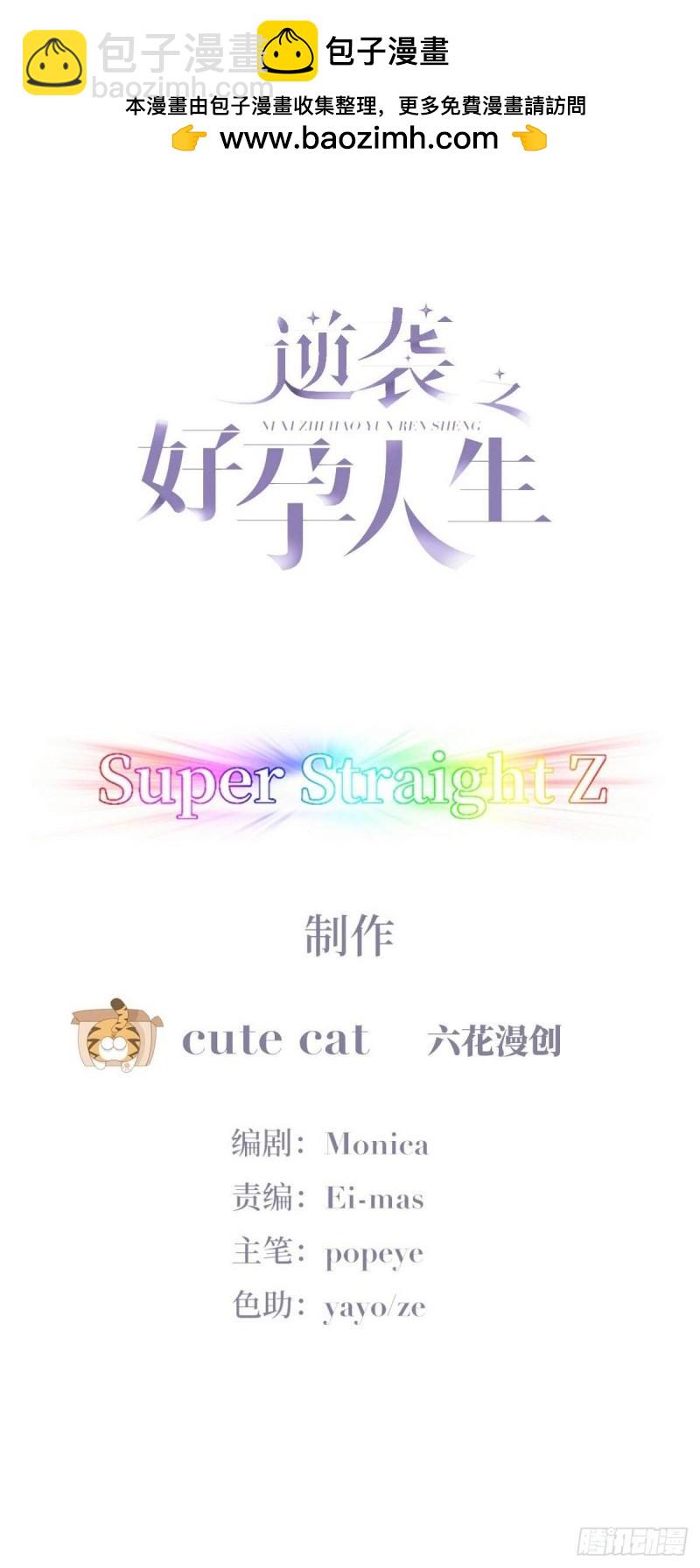 第二季 第41话 追来的小黑1