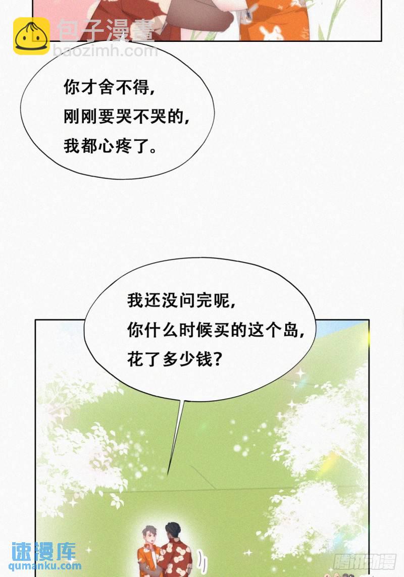 第二季 第41话 追来的小黑14