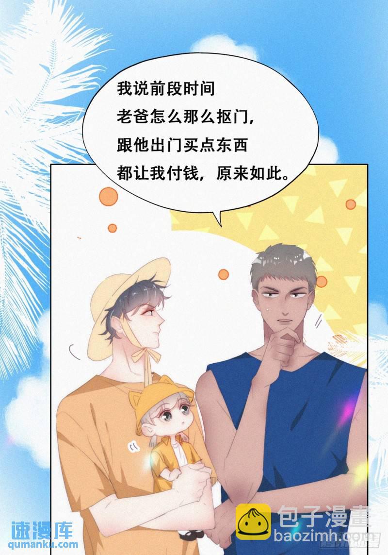 第二季 第41话 追来的小黑17