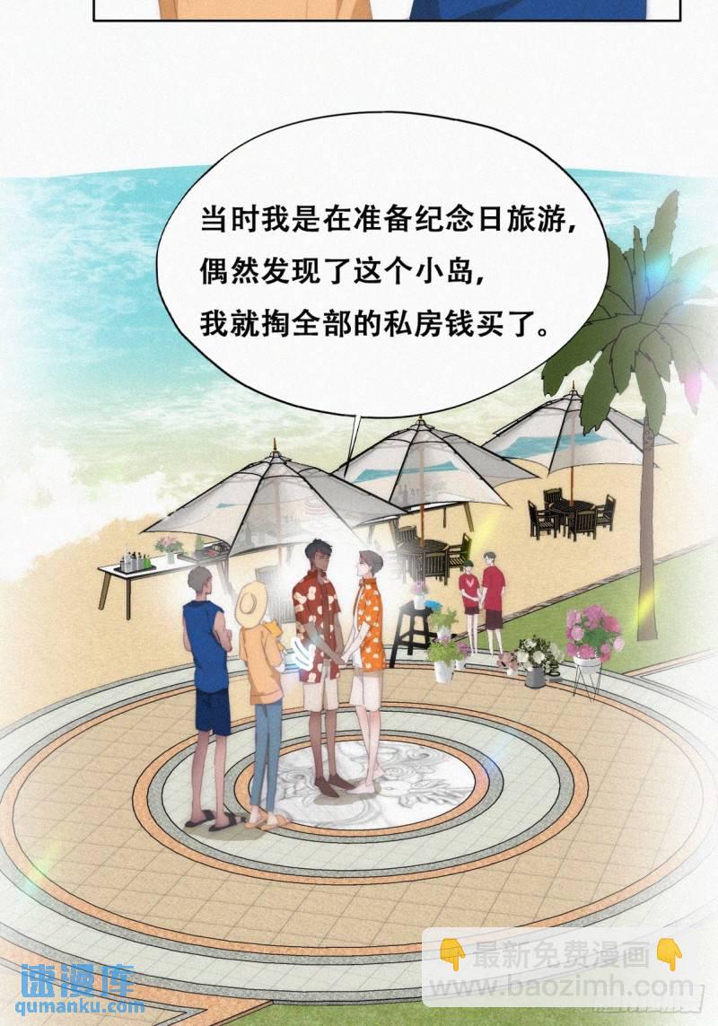 第二季 第41话 追来的小黑18