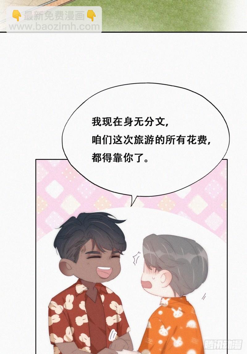 第二季 第41话 追来的小黑19