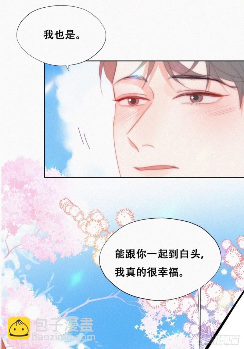 第二季 第41话 追来的小黑2