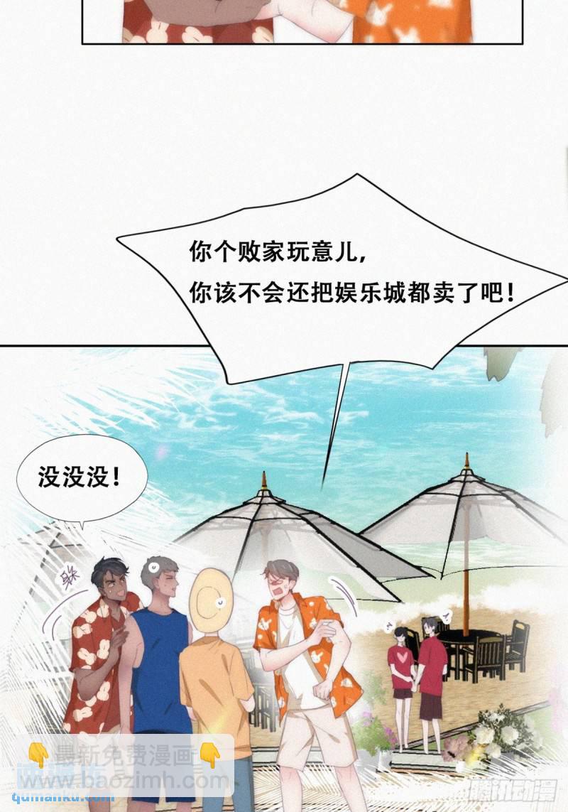 第二季 第41话 追来的小黑20