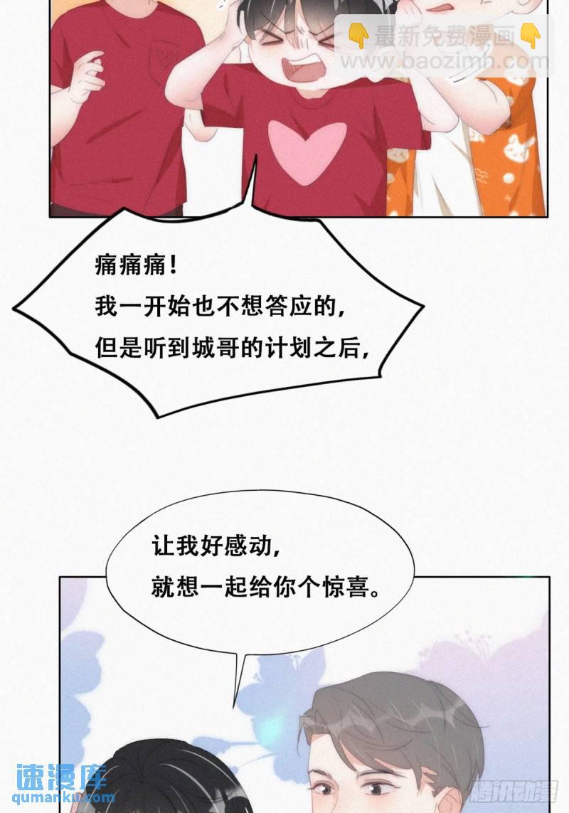 第二季 第41话 追来的小黑23
