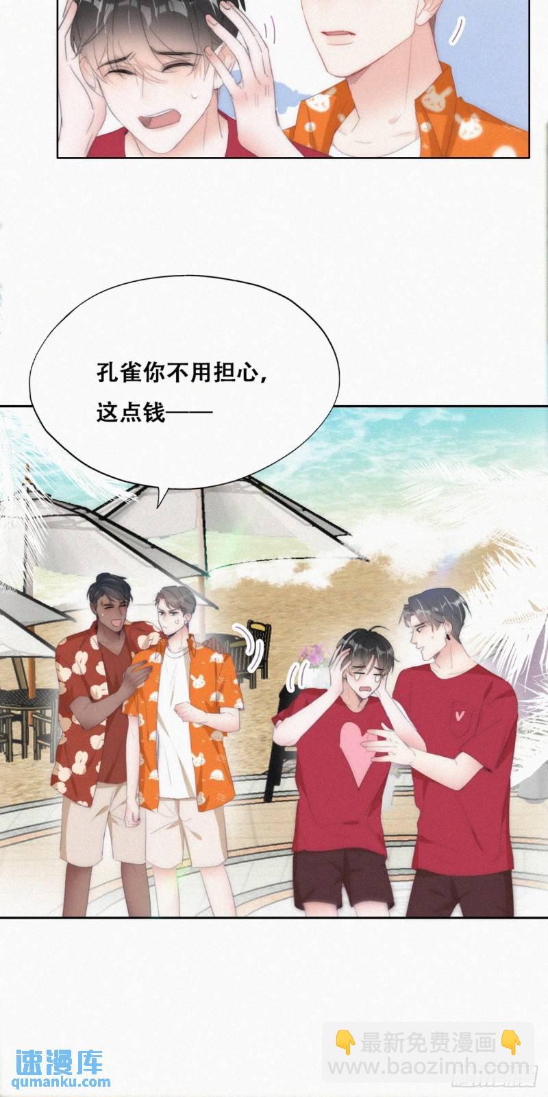 第二季 第41话 追来的小黑24