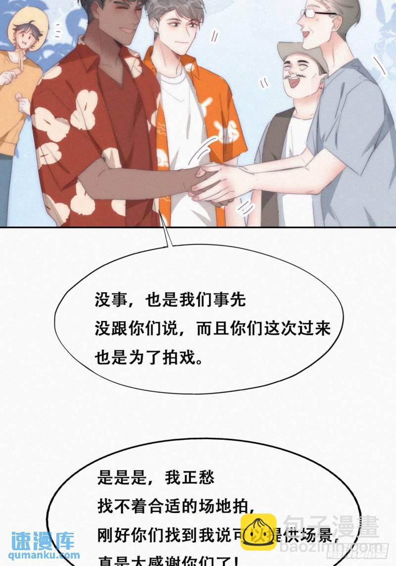 第二季 第41话 追来的小黑34