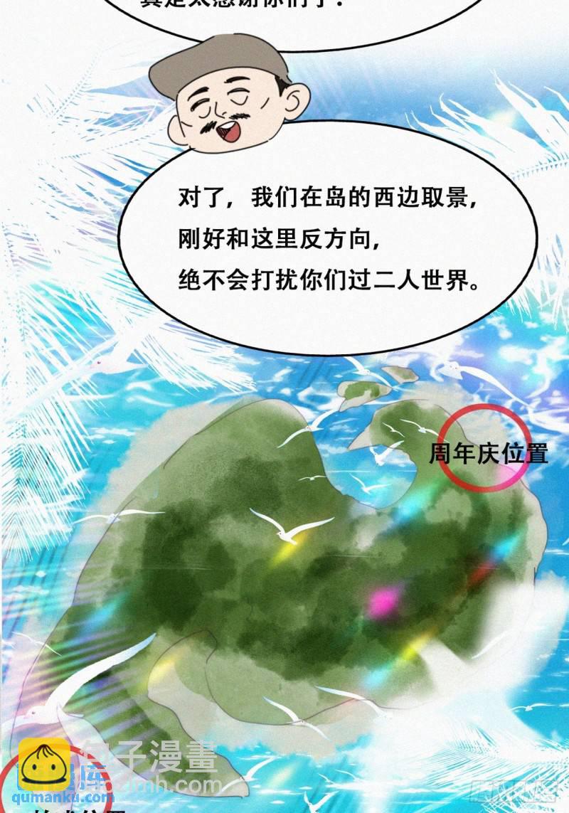 第二季 第41话 追来的小黑35