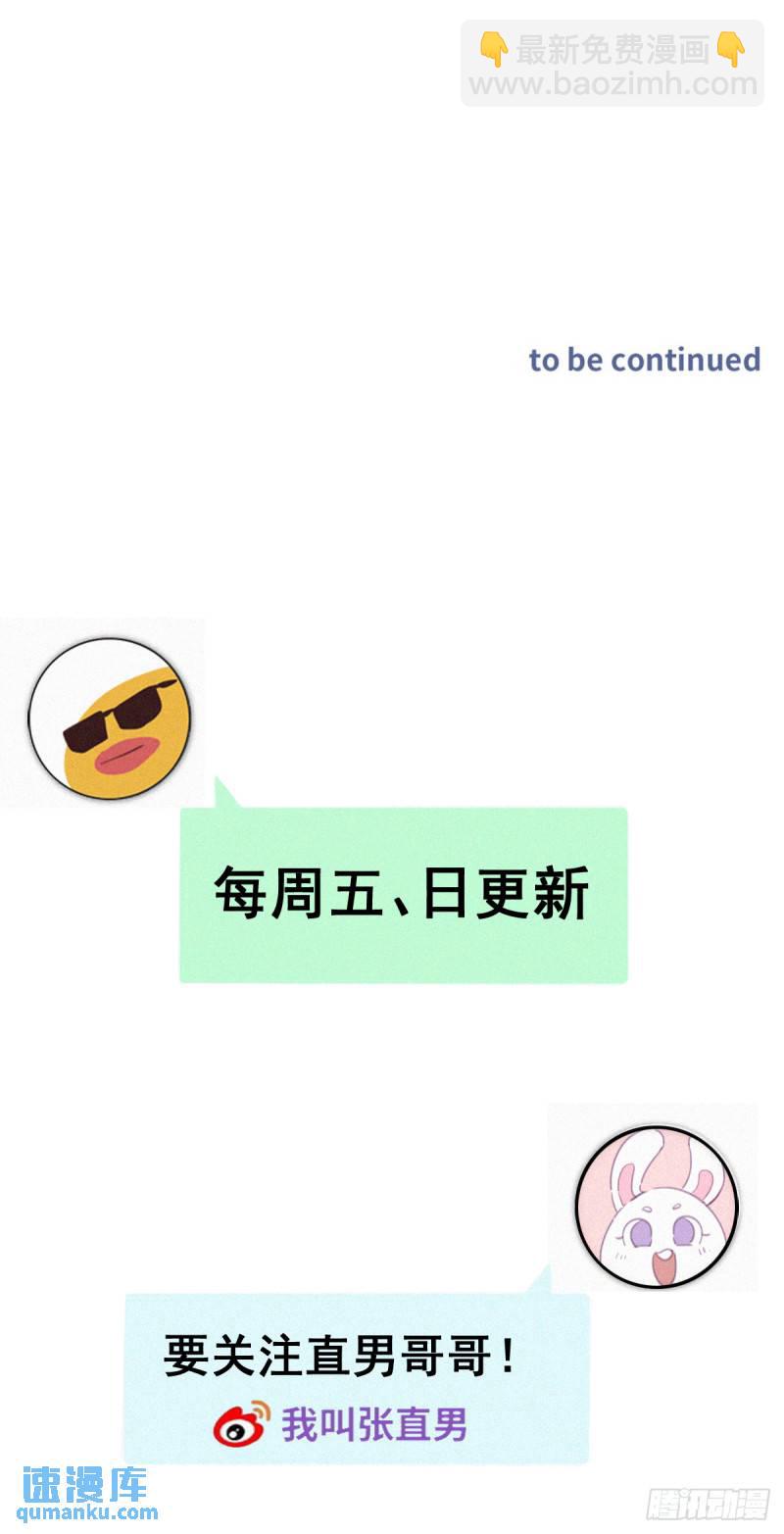第二季 第41话 追来的小黑43