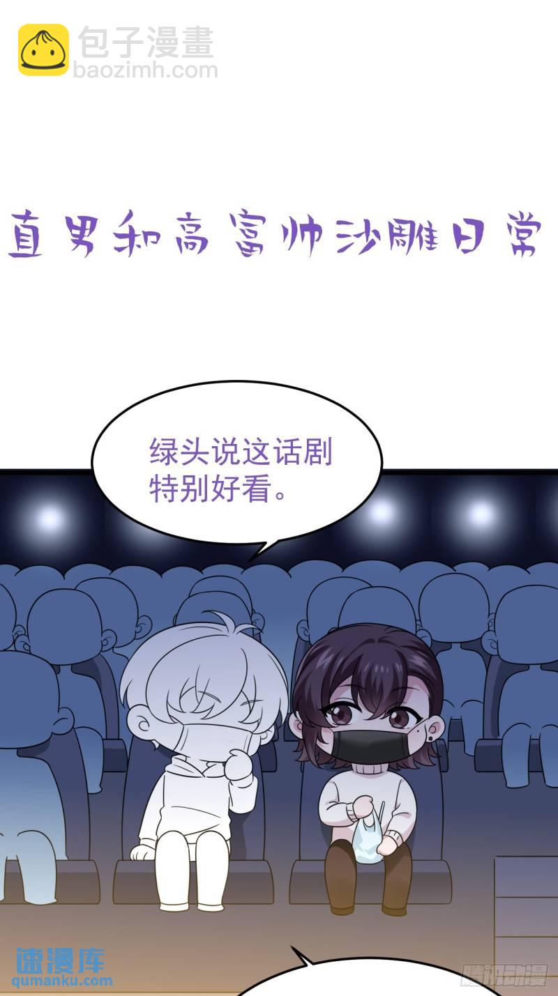 第二季 第41话 追来的小黑44