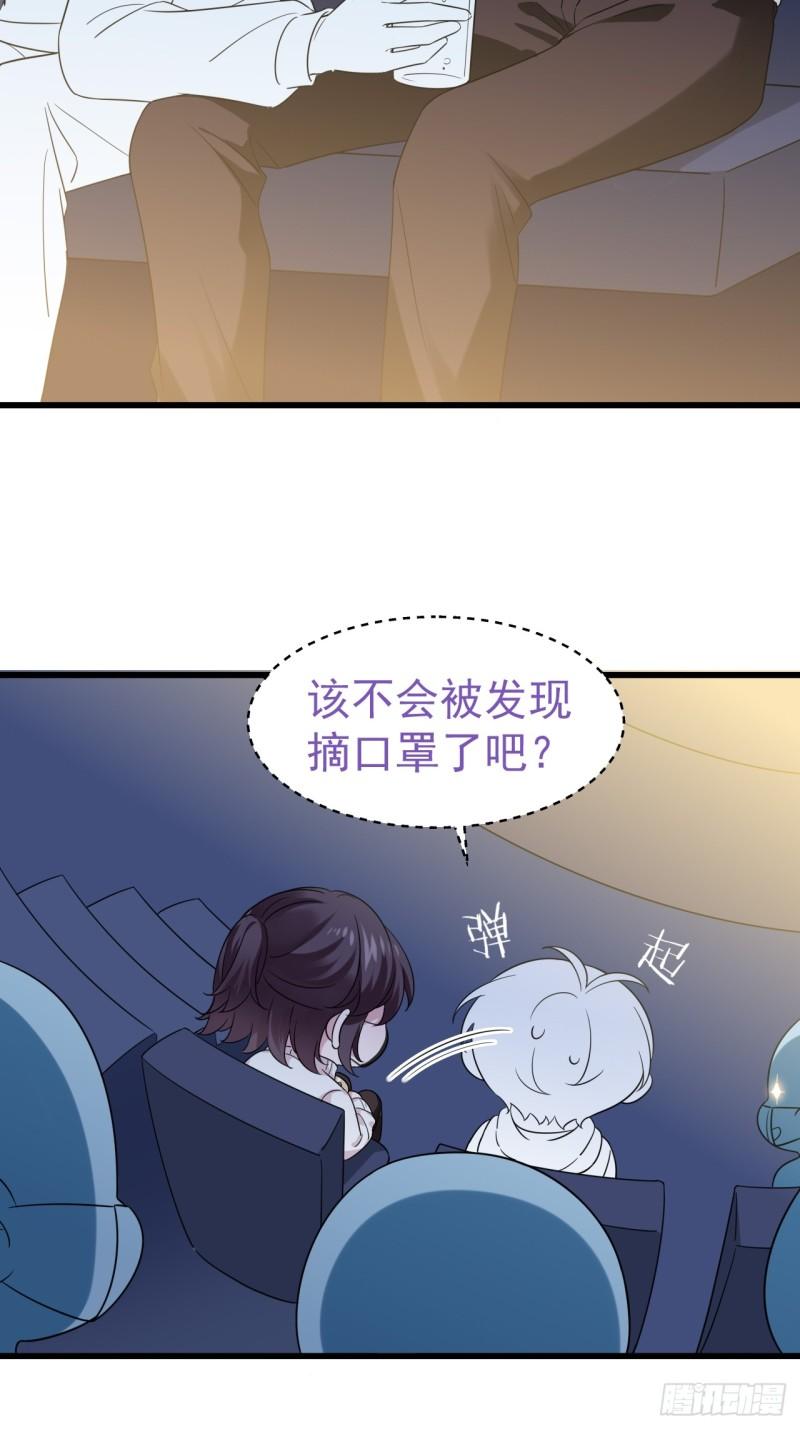 第二季 第41话 追来的小黑46