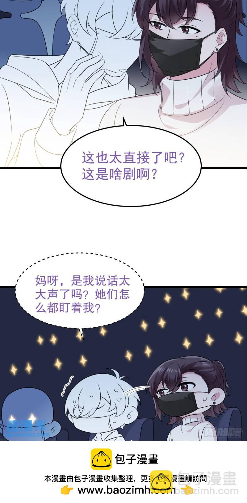 第二季 第41话 追来的小黑49