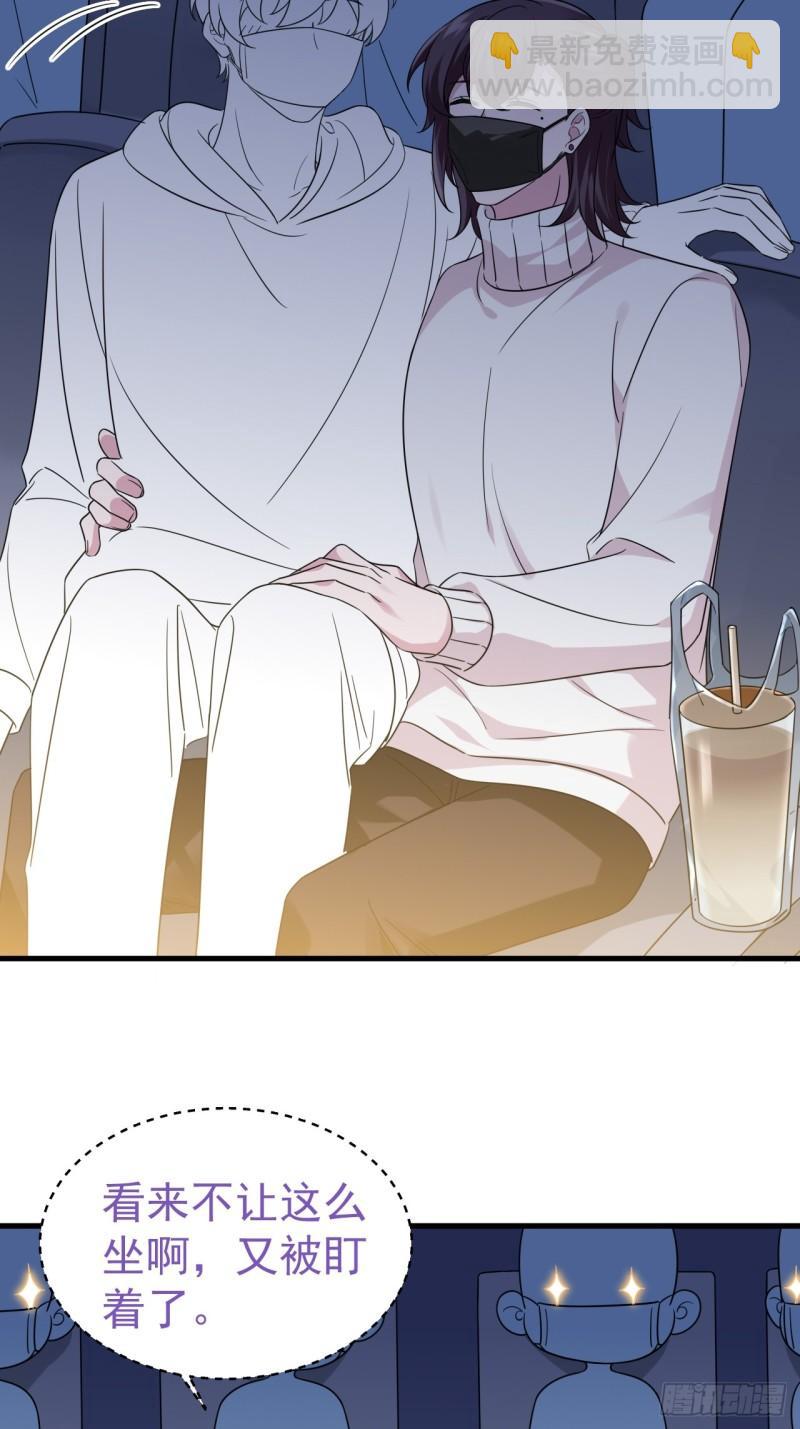 第二季 第41话 追来的小黑56