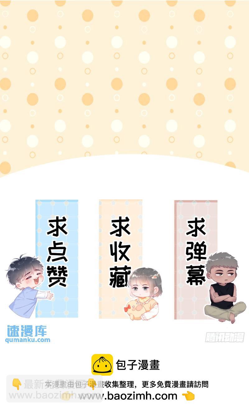 第二季 第41话 追来的小黑62