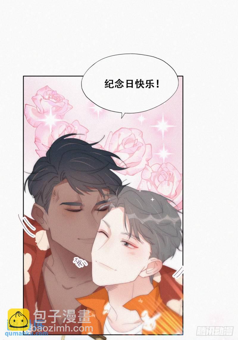 第二季 第41话 追来的小黑9