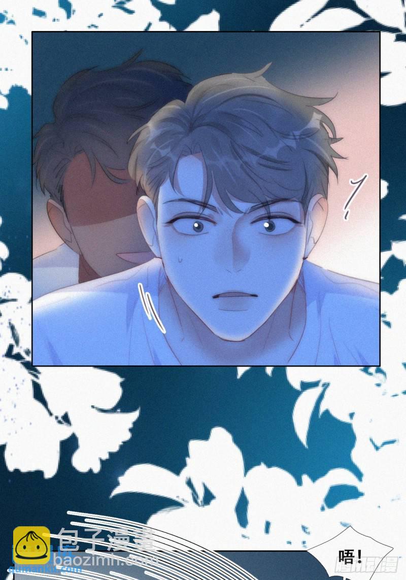 第二季 第44话 承认身份10