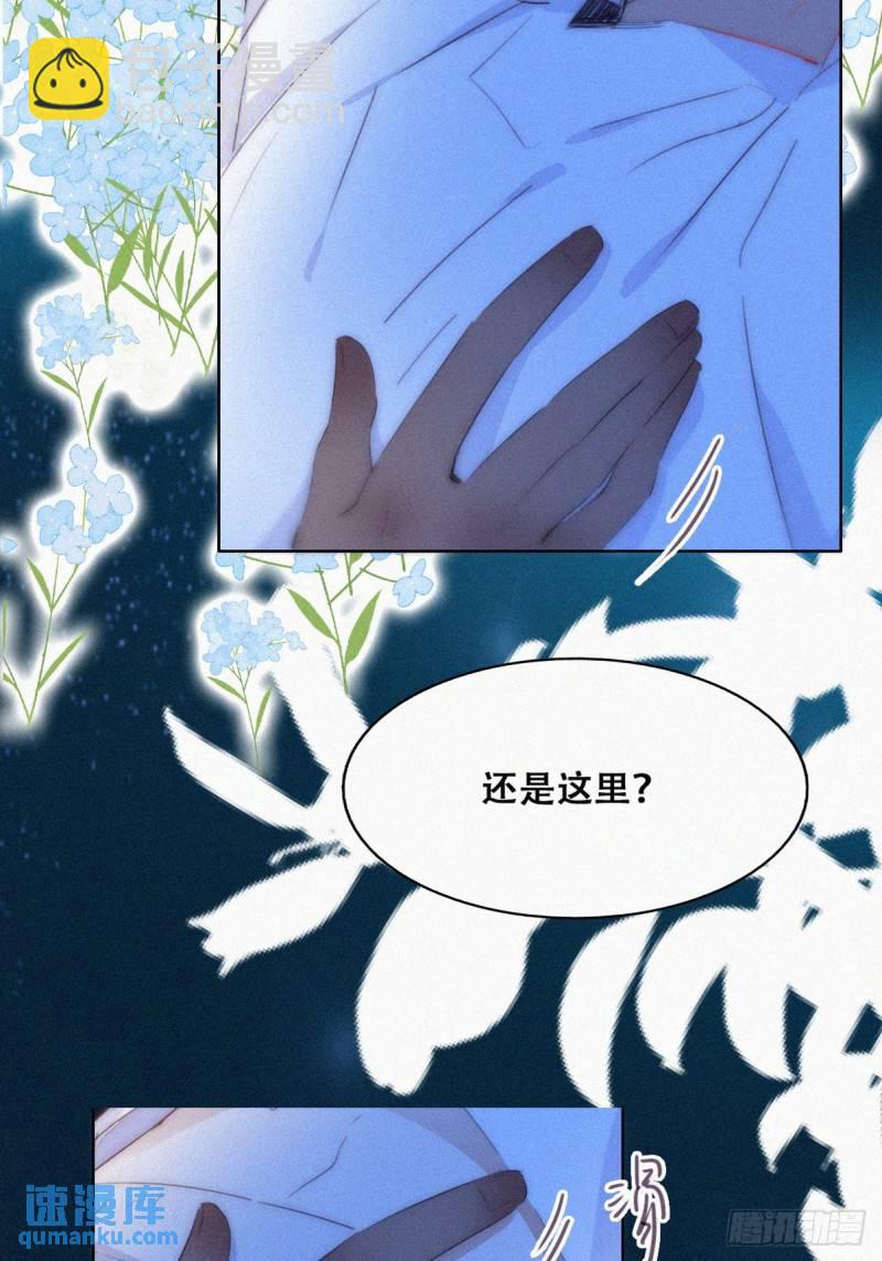 第二季 第44话 承认身份13