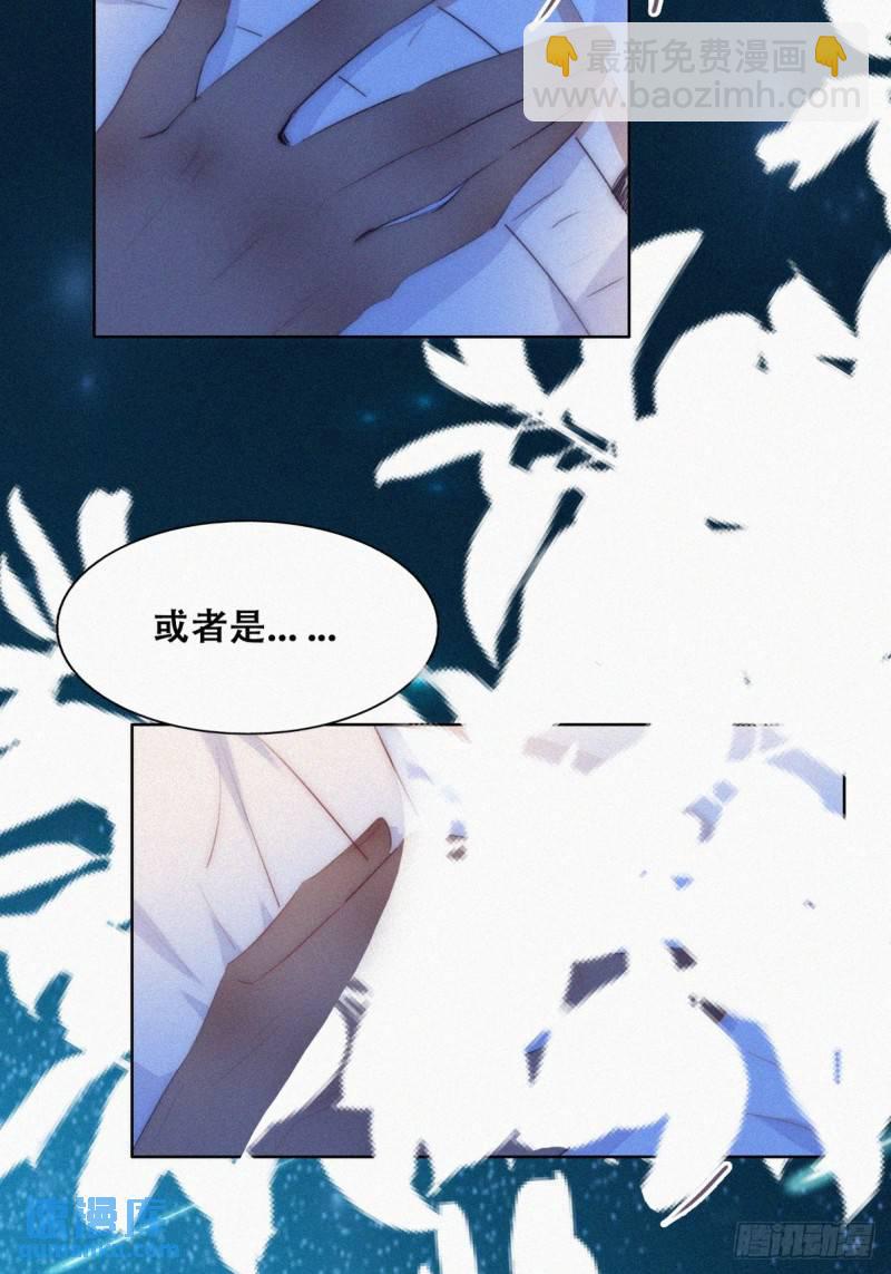第二季 第44话 承认身份14
